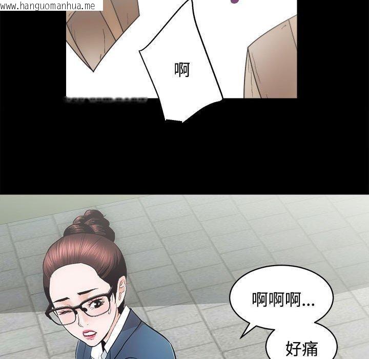 韩国漫画房产姐妹花韩漫_房产姐妹花-第16话在线免费阅读-韩国漫画-第52张图片