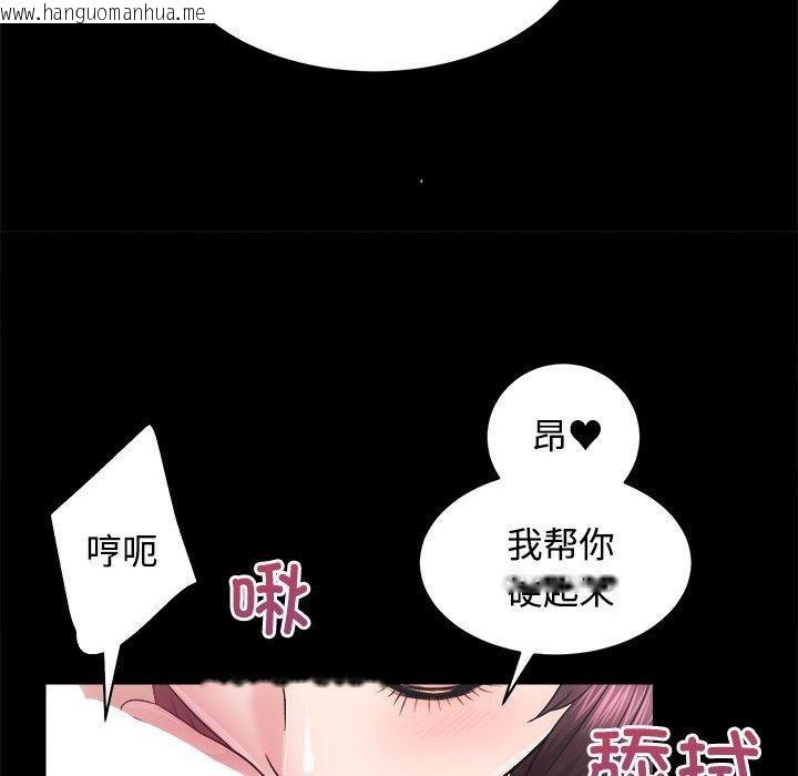 韩国漫画房产姐妹花韩漫_房产姐妹花-第16话在线免费阅读-韩国漫画-第91张图片