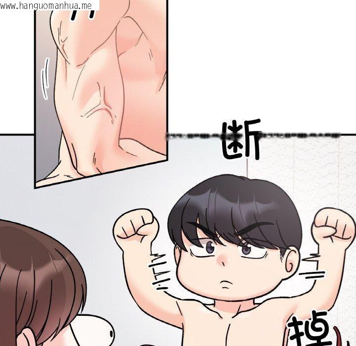 韩国漫画她才不是我姐姐韩漫_她才不是我姐姐-第46话在线免费阅读-韩国漫画-第26张图片