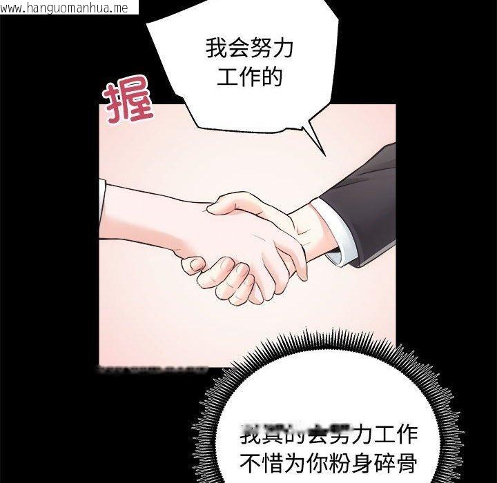 韩国漫画房产姐妹花韩漫_房产姐妹花-第16话在线免费阅读-韩国漫画-第30张图片