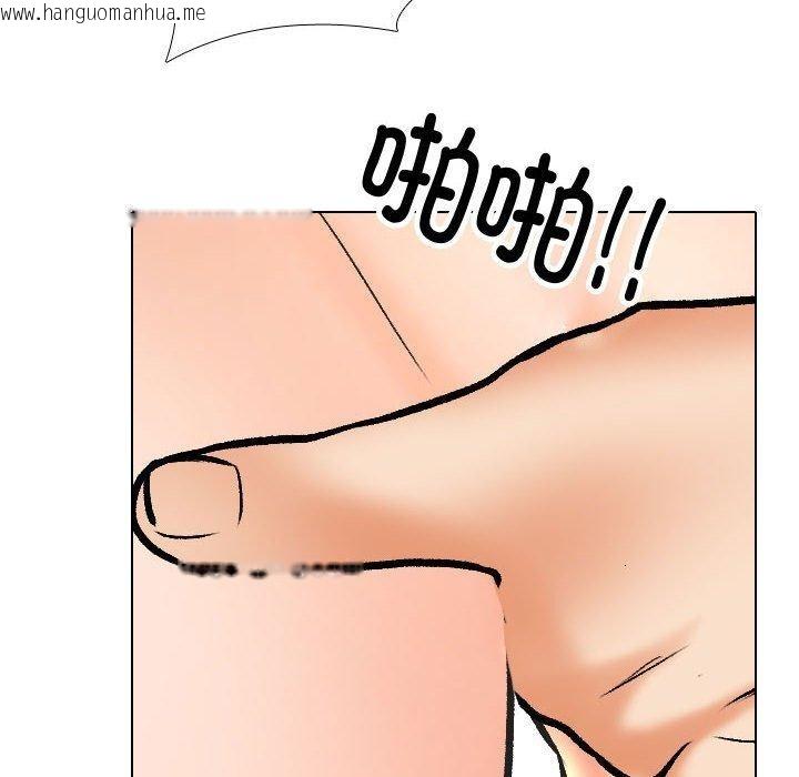 韩国漫画同事换换爱韩漫_同事换换爱-第191话在线免费阅读-韩国漫画-第86张图片