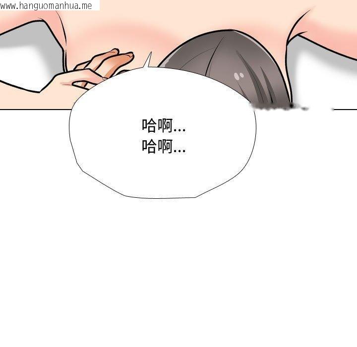 韩国漫画同事换换爱韩漫_同事换换爱-第191话在线免费阅读-韩国漫画-第35张图片