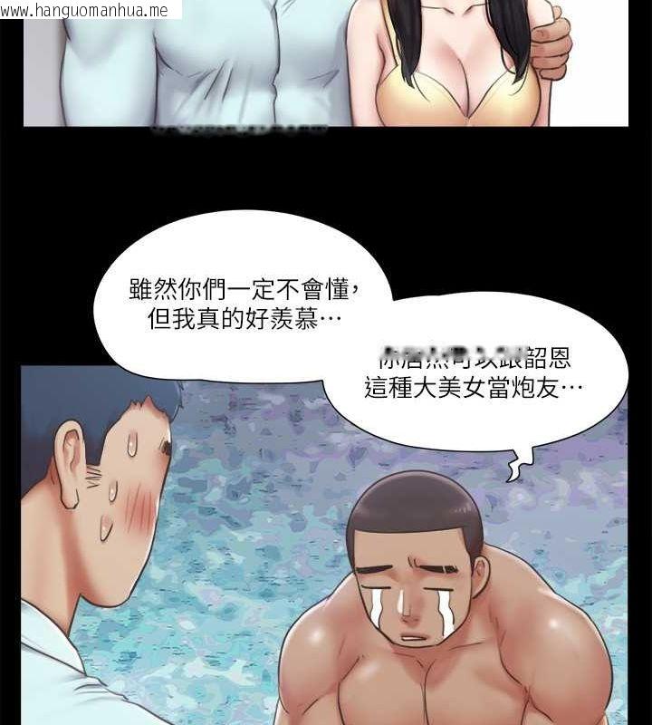 韩国漫画协议换爱(无码版)韩漫_协议换爱(无码版)-第93话-隐藏不住兴奋的激烈性爱在线免费阅读-韩国漫画-第36张图片