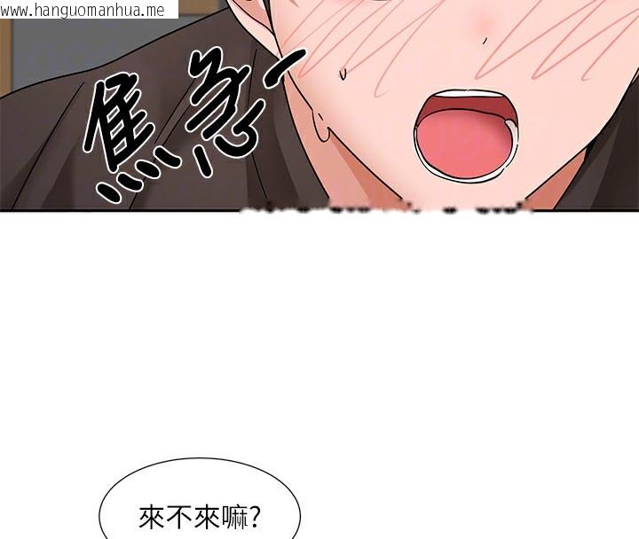 韩国漫画社团学姐韩漫_社团学姐-第196话-林映纯，没有你，姐姐好寂寞在线免费阅读-韩国漫画-第35张图片