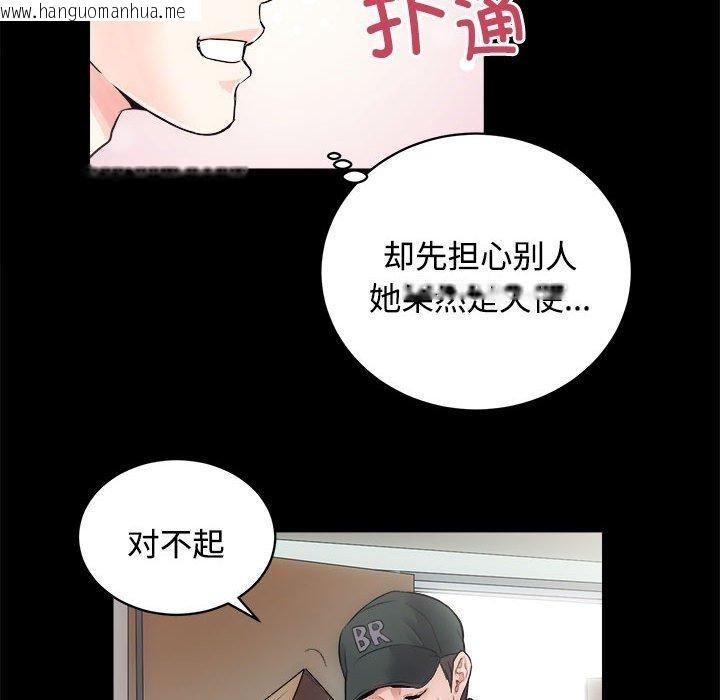 韩国漫画房产姐妹花韩漫_房产姐妹花-第16话在线免费阅读-韩国漫画-第58张图片