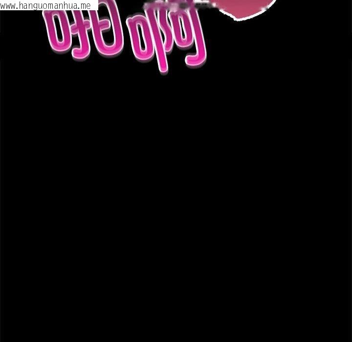 韩国漫画完美妻子的背叛/背叛的开始韩漫_完美妻子的背叛/背叛的开始-第49话在线免费阅读-韩国漫画-第163张图片