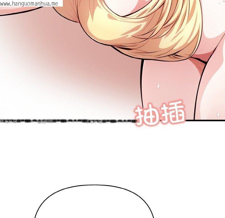 韩国漫画被隔壁房的男人NTR韩漫_被隔壁房的男人NTR-第4话在线免费阅读-韩国漫画-第49张图片