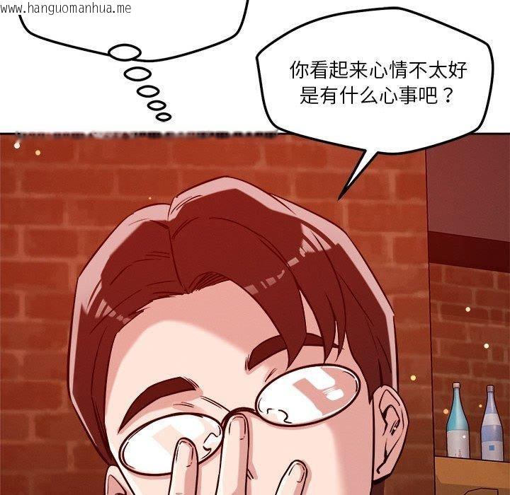 韩国漫画恋人未满韩漫_恋人未满-第23话在线免费阅读-韩国漫画-第70张图片