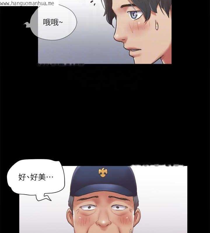 韩国漫画协议换爱(无码版)韩漫_协议换爱(无码版)-第93话-隐藏不住兴奋的激烈性爱在线免费阅读-韩国漫画-第82张图片