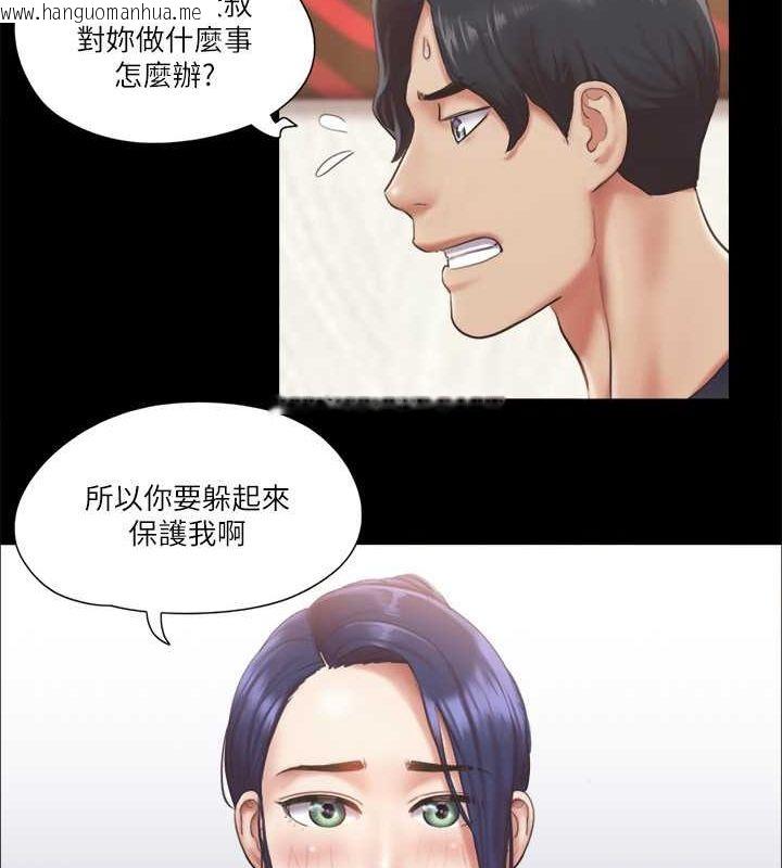 韩国漫画协议换爱(无码版)韩漫_协议换爱(无码版)-第93话-隐藏不住兴奋的激烈性爱在线免费阅读-韩国漫画-第28张图片