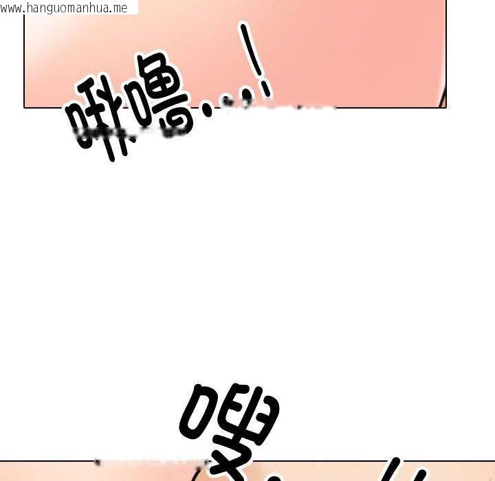 韩国漫画同事换换爱韩漫_同事换换爱-第191话在线免费阅读-韩国漫画-第78张图片