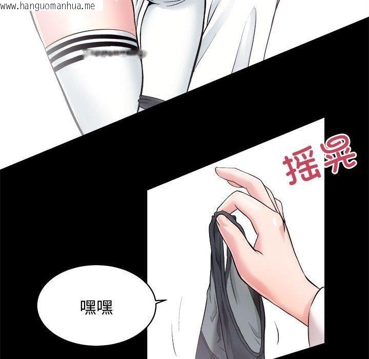 韩国漫画房产姐妹花韩漫_房产姐妹花-第16话在线免费阅读-韩国漫画-第100张图片