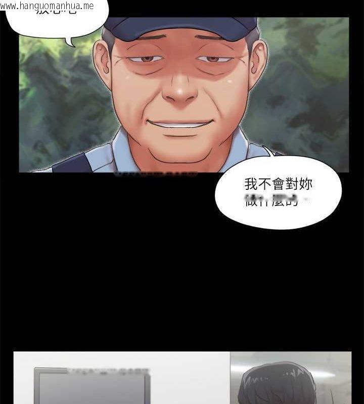 韩国漫画协议换爱(无码版)韩漫_协议换爱(无码版)-第93话-隐藏不住兴奋的激烈性爱在线免费阅读-韩国漫画-第59张图片