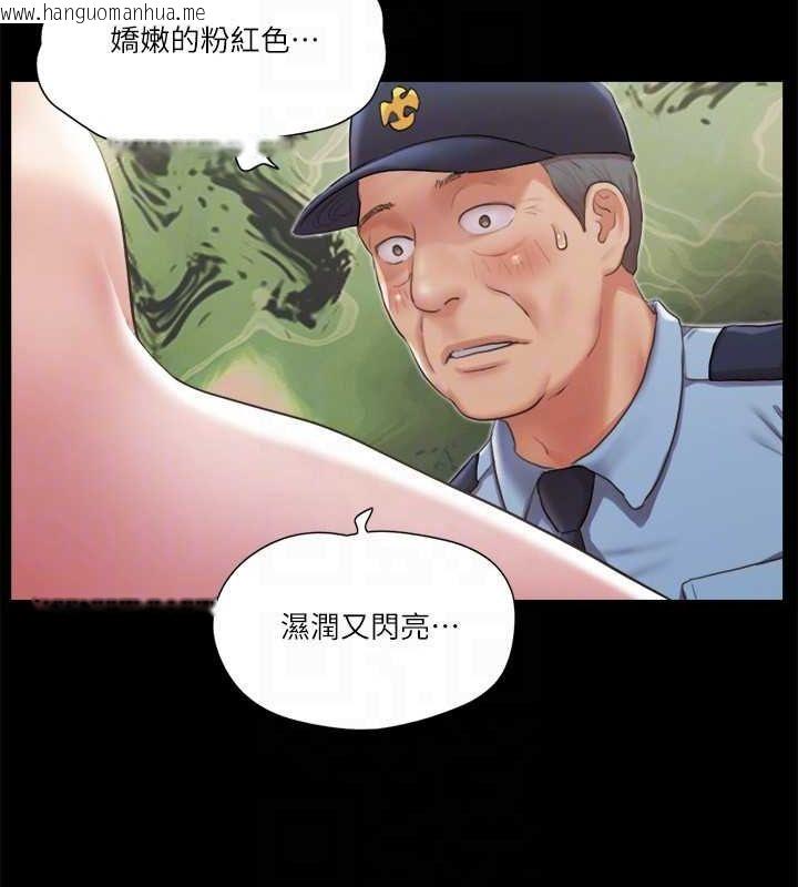 韩国漫画协议换爱(无码版)韩漫_协议换爱(无码版)-第94话-我直接掰开给你看在线免费阅读-韩国漫画-第69张图片