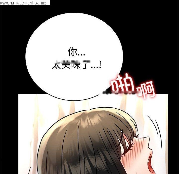 韩国漫画完美妻子的背叛/背叛的开始韩漫_完美妻子的背叛/背叛的开始-第49话在线免费阅读-韩国漫画-第63张图片