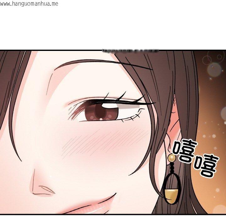 韩国漫画她才不是我姐姐韩漫_她才不是我姐姐-第46话在线免费阅读-韩国漫画-第99张图片