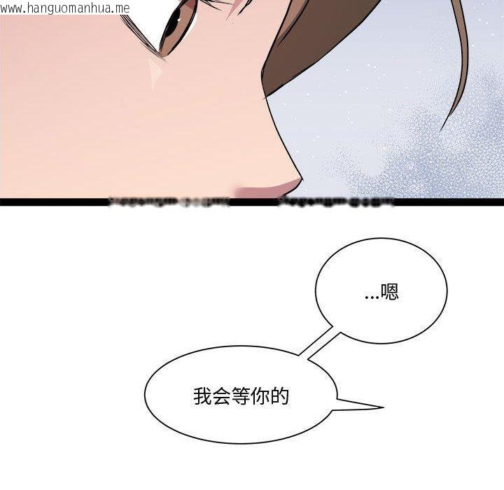 韩国漫画RE：23岁韩漫_RE：23岁-第19话在线免费阅读-韩国漫画-第49张图片