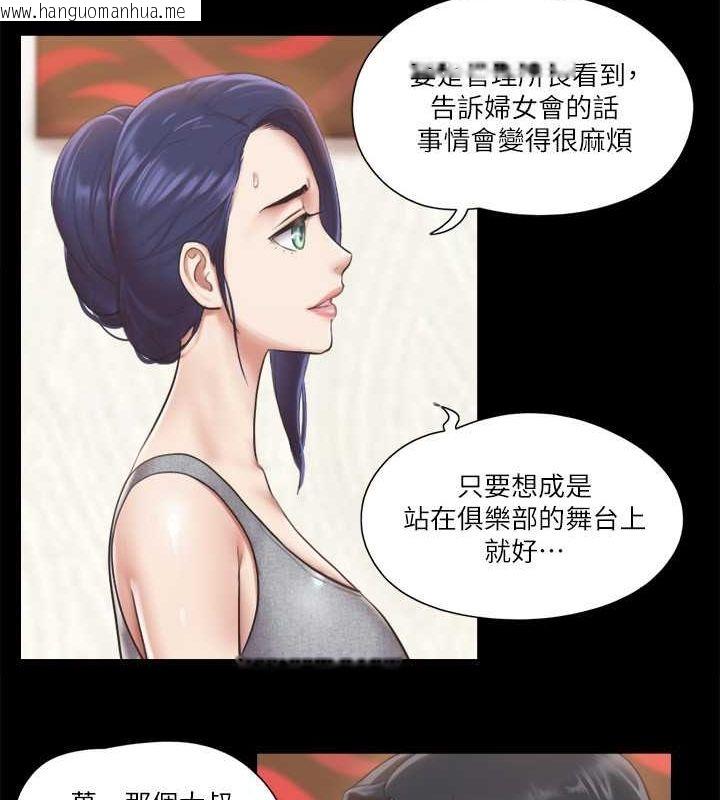 韩国漫画协议换爱(无码版)韩漫_协议换爱(无码版)-第93话-隐藏不住兴奋的激烈性爱在线免费阅读-韩国漫画-第27张图片