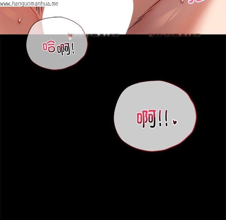 韩国漫画完美妻子的背叛/背叛的开始韩漫_完美妻子的背叛/背叛的开始-第49话在线免费阅读-韩国漫画-第62张图片