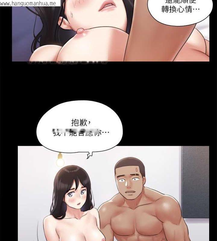 韩国漫画协议换爱(无码版)韩漫_协议换爱(无码版)-第93话-隐藏不住兴奋的激烈性爱在线免费阅读-韩国漫画-第3张图片