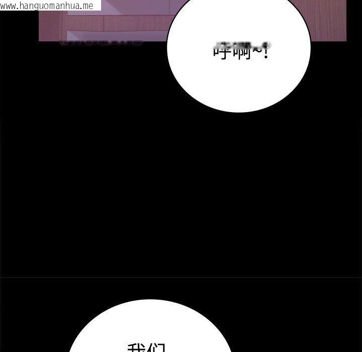 韩国漫画完美妻子的背叛/背叛的开始韩漫_完美妻子的背叛/背叛的开始-第49话在线免费阅读-韩国漫画-第114张图片