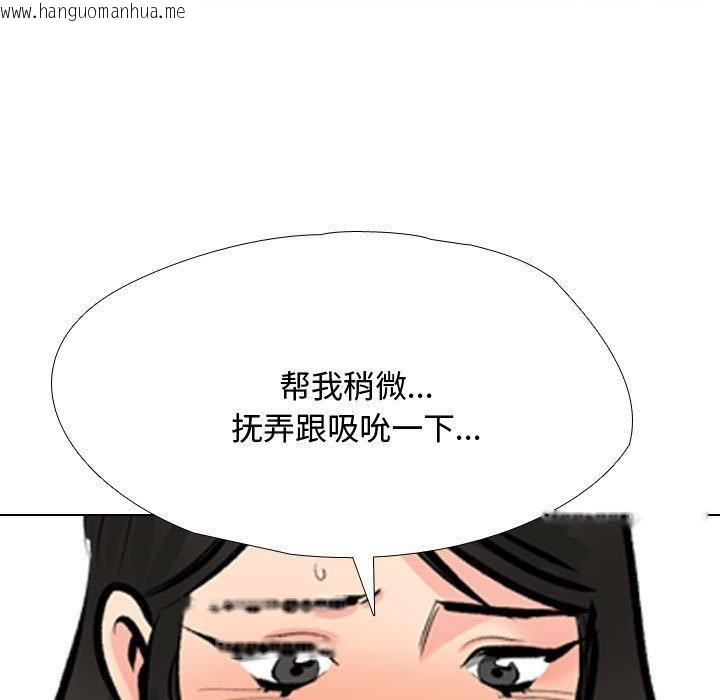 韩国漫画同事换换爱韩漫_同事换换爱-第191话在线免费阅读-韩国漫画-第59张图片