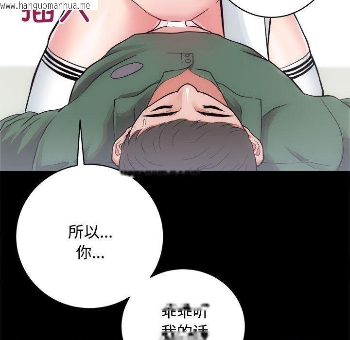 韩国漫画房产姐妹花韩漫_房产姐妹花-第16话在线免费阅读-韩国漫画-第103张图片