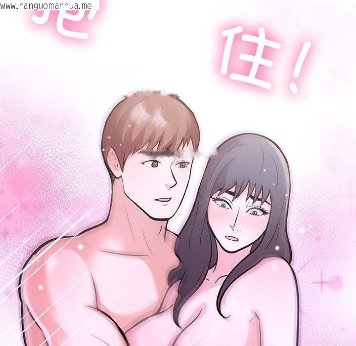 韩国漫画走不出的房间：第二季韩漫_走不出的房间：第二季-第14话在线免费阅读-韩国漫画-第75张图片