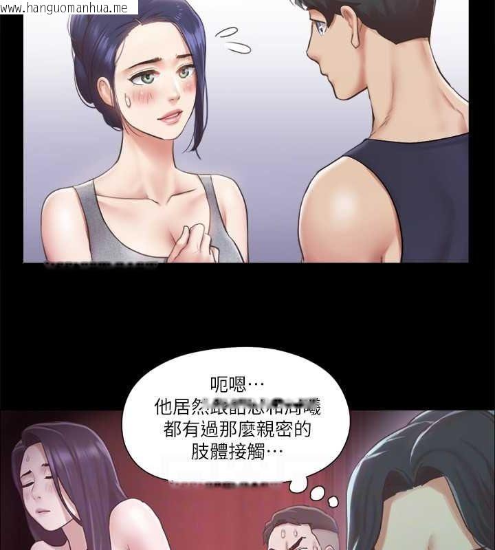 韩国漫画协议换爱(无码版)韩漫_协议换爱(无码版)-第93话-隐藏不住兴奋的激烈性爱在线免费阅读-韩国漫画-第18张图片