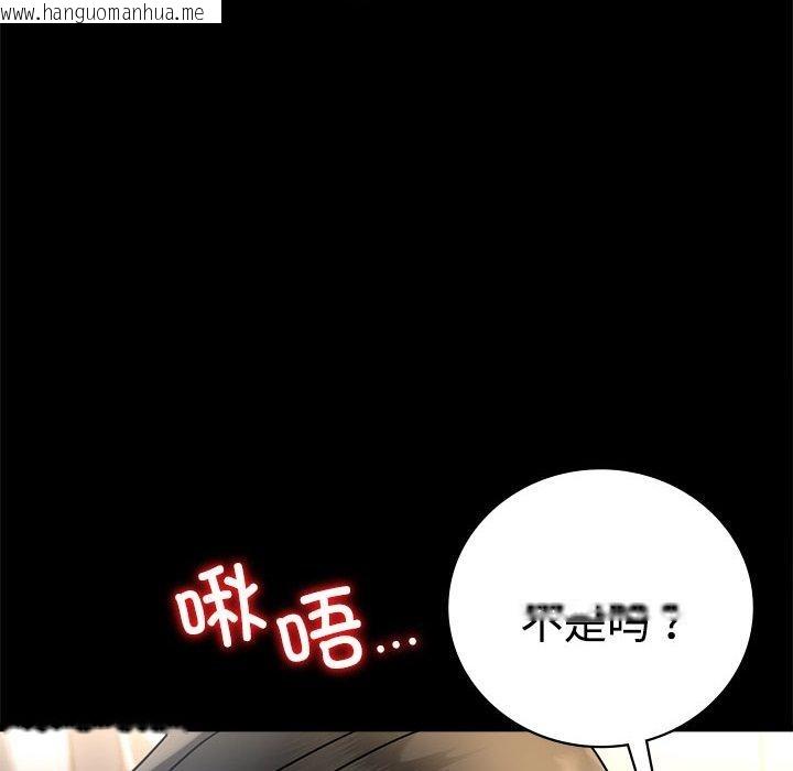 韩国漫画完美妻子的背叛/背叛的开始韩漫_完美妻子的背叛/背叛的开始-第49话在线免费阅读-韩国漫画-第76张图片