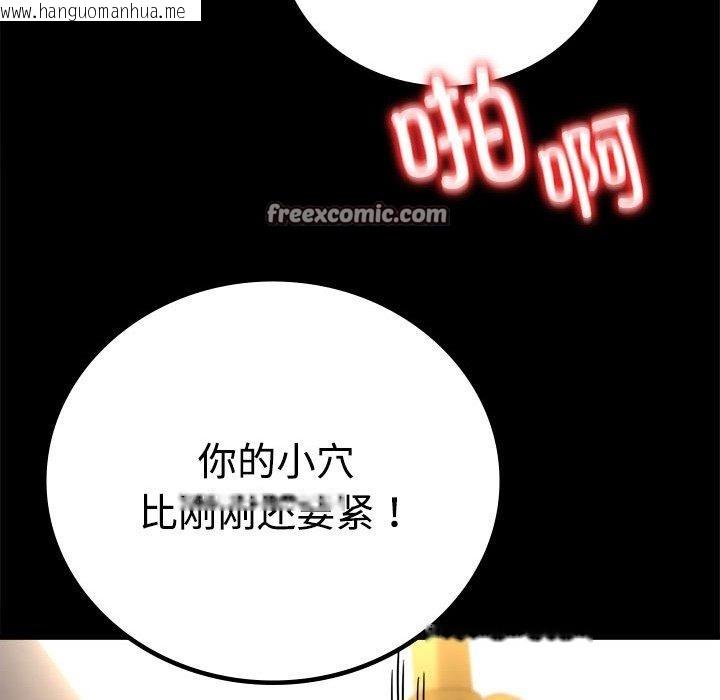 韩国漫画完美妻子的背叛/背叛的开始韩漫_完美妻子的背叛/背叛的开始-第49话在线免费阅读-韩国漫画-第60张图片