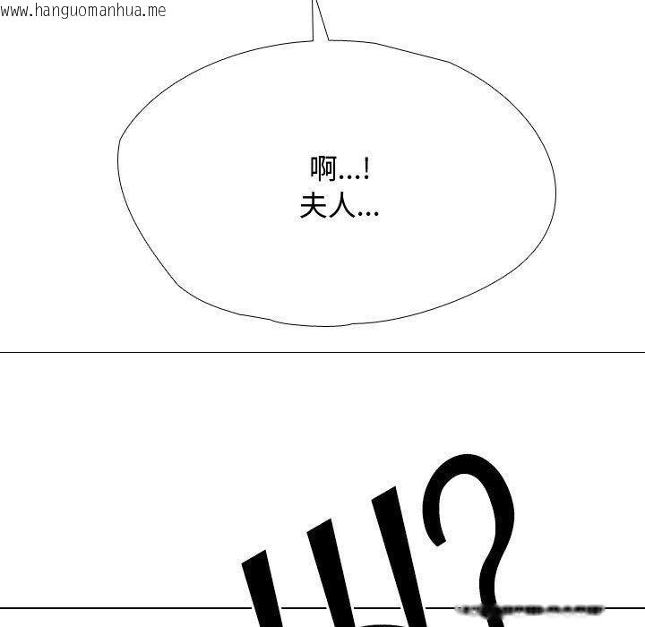 韩国漫画同事换换爱韩漫_同事换换爱-第191话在线免费阅读-韩国漫画-第53张图片