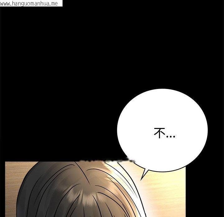 韩国漫画完美妻子的背叛/背叛的开始韩漫_完美妻子的背叛/背叛的开始-第49话在线免费阅读-韩国漫画-第34张图片