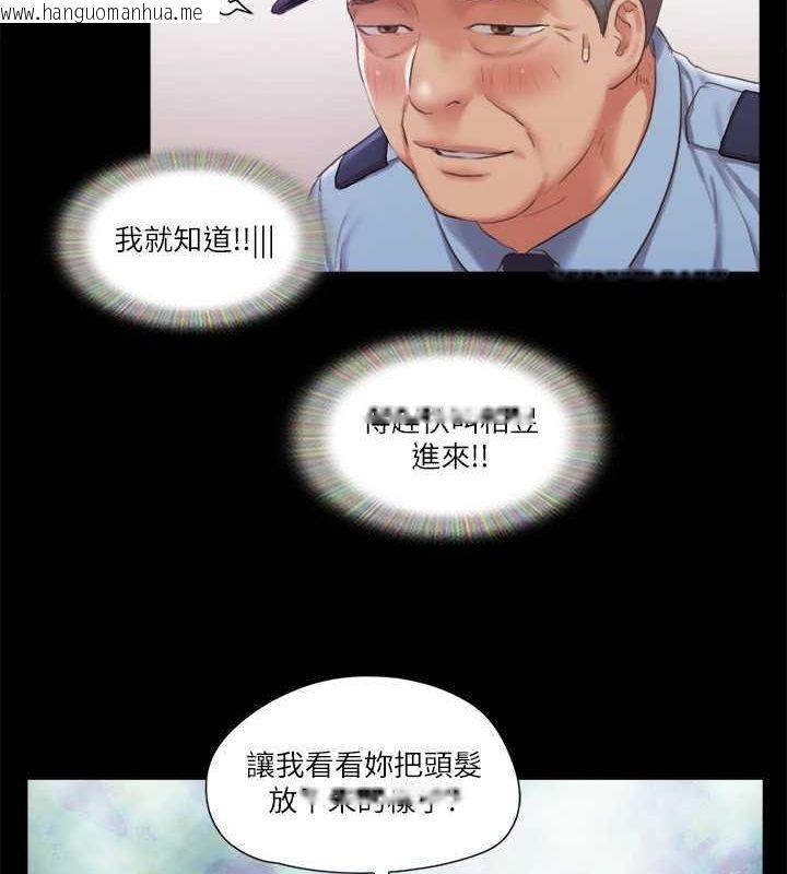 韩国漫画协议换爱(无码版)韩漫_协议换爱(无码版)-第94话-我直接掰开给你看在线免费阅读-韩国漫画-第16张图片