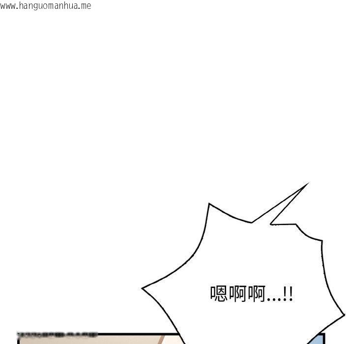 韩国漫画被隔壁房的男人NTR韩漫_被隔壁房的男人NTR-第4话在线免费阅读-韩国漫画-第44张图片