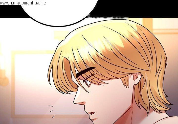 韩国漫画完美妻子的背叛/背叛的开始韩漫_完美妻子的背叛/背叛的开始-第49话在线免费阅读-韩国漫画-第4张图片