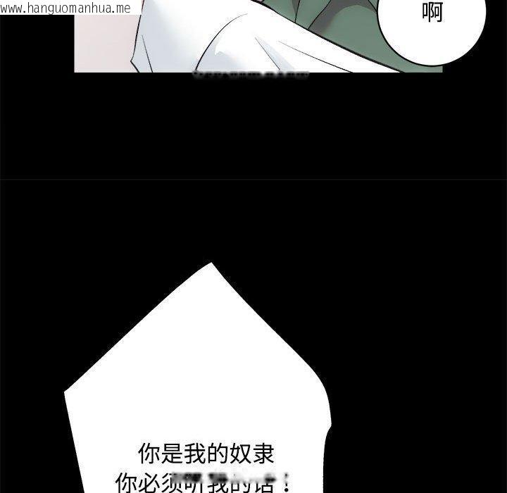 韩国漫画房产姐妹花韩漫_房产姐妹花-第16话在线免费阅读-韩国漫画-第109张图片