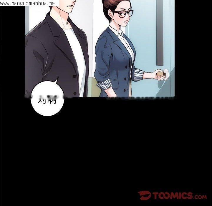 韩国漫画房产姐妹花韩漫_房产姐妹花-第16话在线免费阅读-韩国漫画-第82张图片