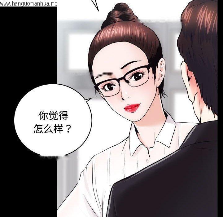 韩国漫画房产姐妹花韩漫_房产姐妹花-第16话在线免费阅读-韩国漫画-第25张图片