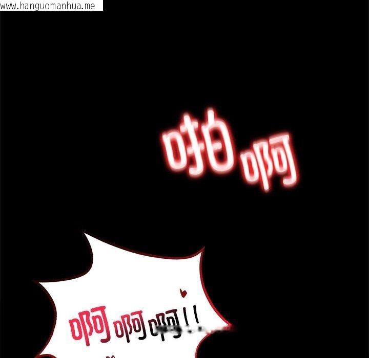 韩国漫画完美妻子的背叛/背叛的开始韩漫_完美妻子的背叛/背叛的开始-第49话在线免费阅读-韩国漫画-第53张图片