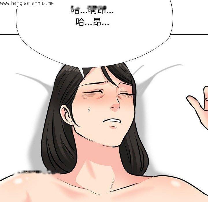 韩国漫画同事换换爱韩漫_同事换换爱-第191话在线免费阅读-韩国漫画-第34张图片