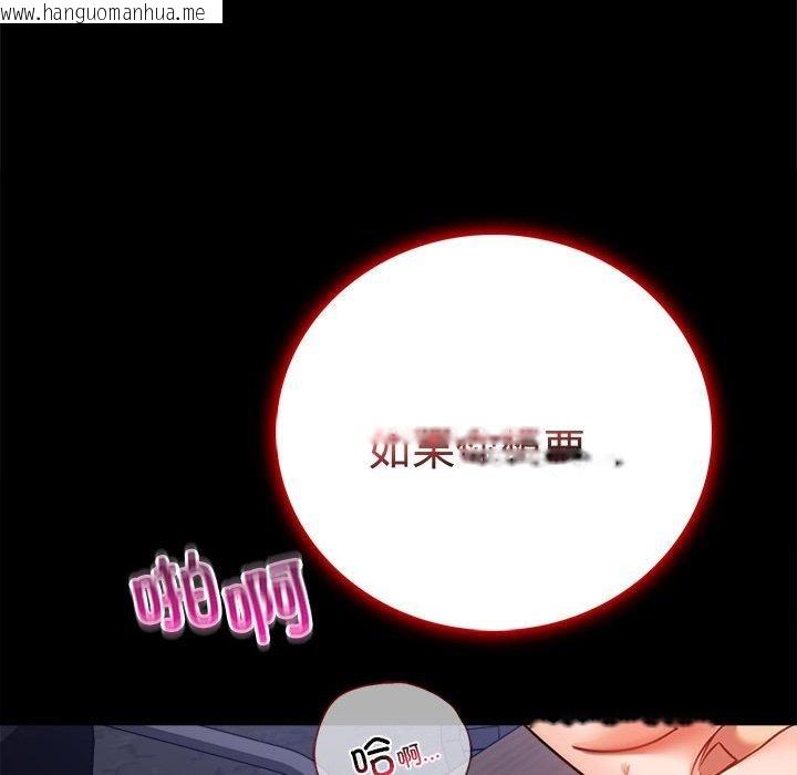 韩国漫画完美妻子的背叛/背叛的开始韩漫_完美妻子的背叛/背叛的开始-第49话在线免费阅读-韩国漫画-第158张图片