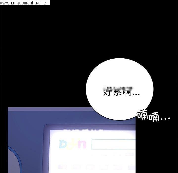 韩国漫画完美妻子的背叛/背叛的开始韩漫_完美妻子的背叛/背叛的开始-第49话在线免费阅读-韩国漫画-第142张图片