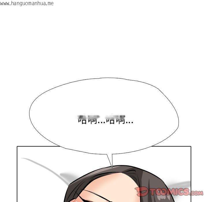 韩国漫画同事换换爱韩漫_同事换换爱-第191话在线免费阅读-韩国漫画-第69张图片