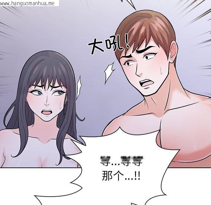 韩国漫画走不出的房间：第二季韩漫_走不出的房间：第二季-第14话在线免费阅读-韩国漫画-第21张图片