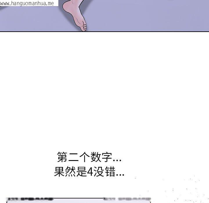 韩国漫画走不出的房间：第二季韩漫_走不出的房间：第二季-第14话在线免费阅读-韩国漫画-第43张图片