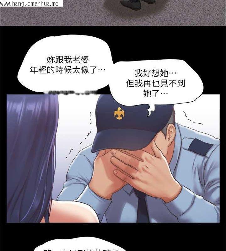 韩国漫画协议换爱(无码版)韩漫_协议换爱(无码版)-第94话-我直接掰开给你看在线免费阅读-韩国漫画-第26张图片