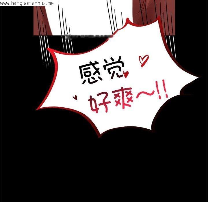 韩国漫画完美妻子的背叛/背叛的开始韩漫_完美妻子的背叛/背叛的开始-第49话在线免费阅读-韩国漫画-第52张图片