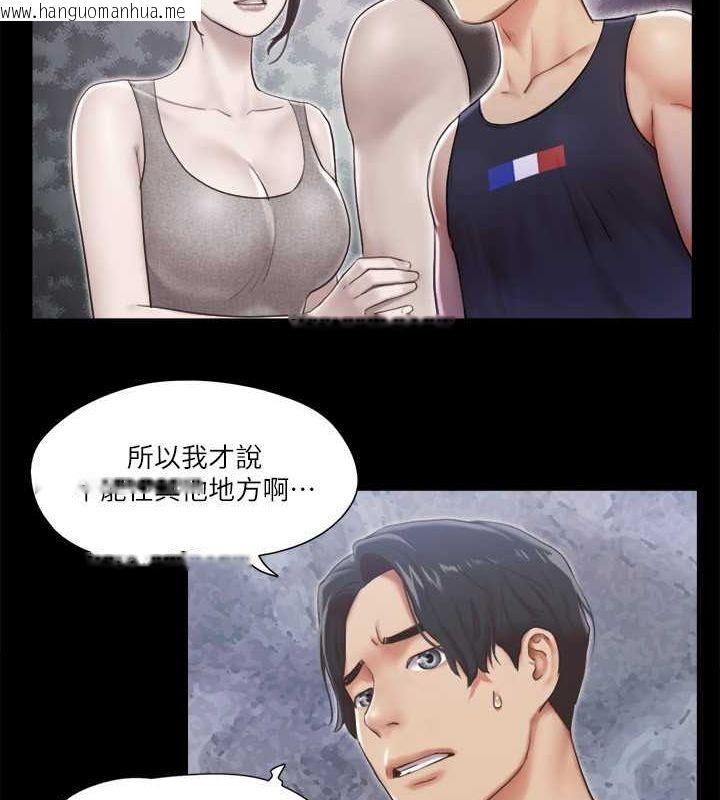 韩国漫画协议换爱(无码版)韩漫_协议换爱(无码版)-第93话-隐藏不住兴奋的激烈性爱在线免费阅读-韩国漫画-第61张图片