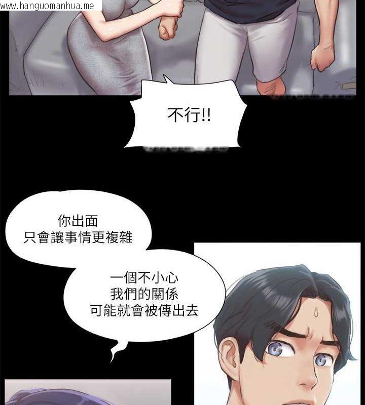 韩国漫画协议换爱(无码版)韩漫_协议换爱(无码版)-第93话-隐藏不住兴奋的激烈性爱在线免费阅读-韩国漫画-第24张图片